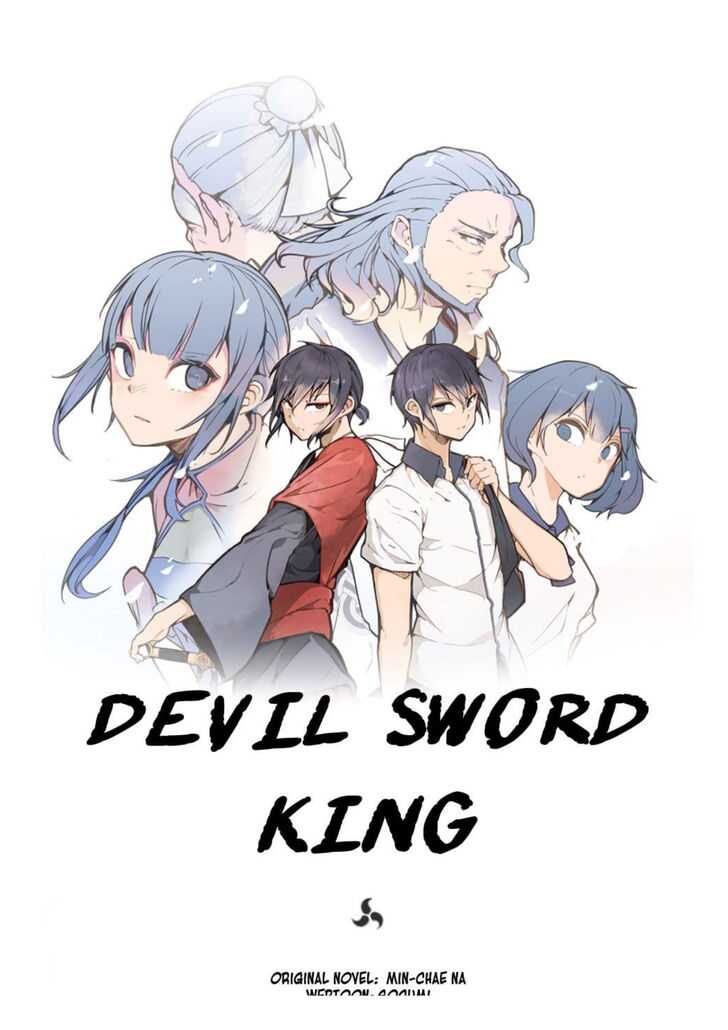 Devil Sword King Chapter 21 6